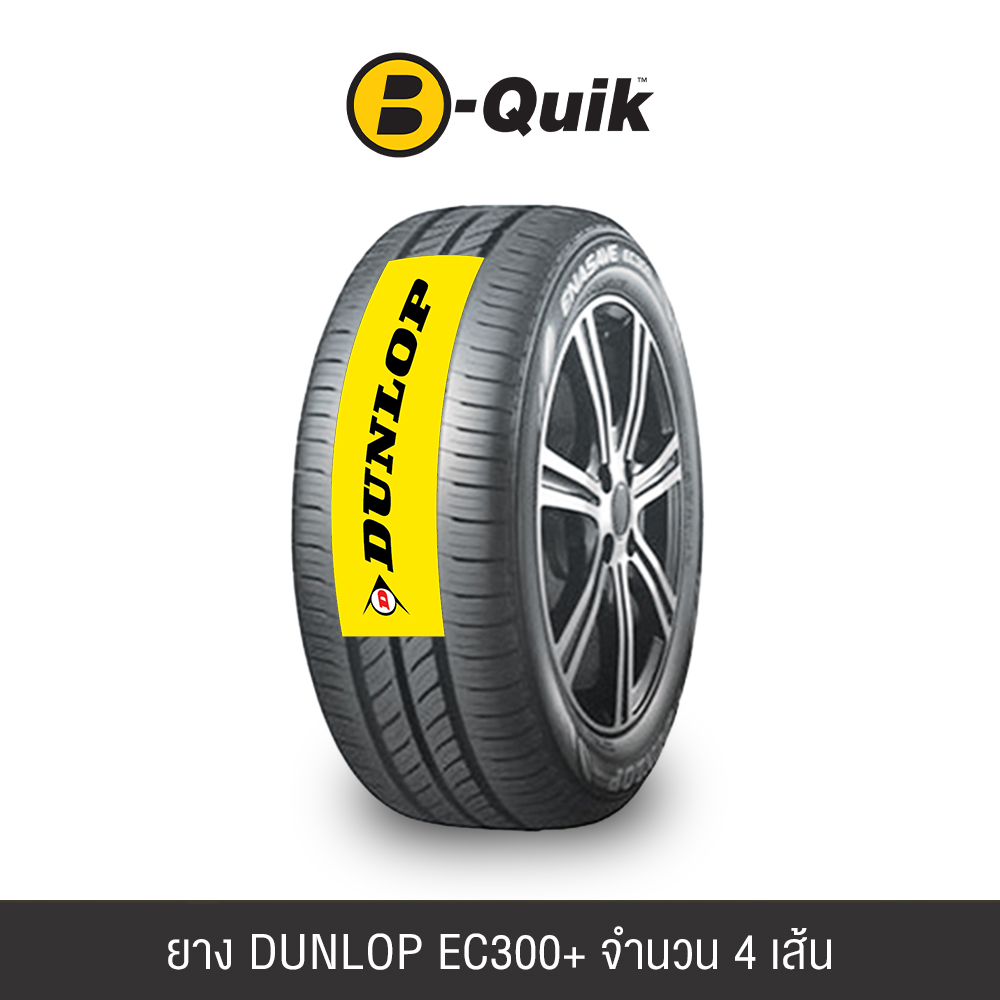 ยางรถยนต์ DUNLOP รุ่น ENASAVE EC300+ ขนาด 205/65R16 จำนวน 4 เส้น_0